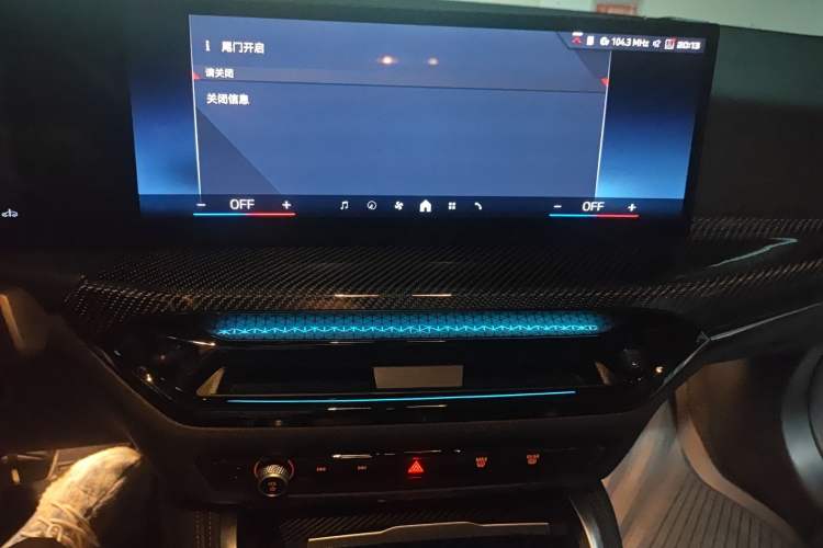 Used BMW 2 Series 2024 M240i Audio And AC Panel