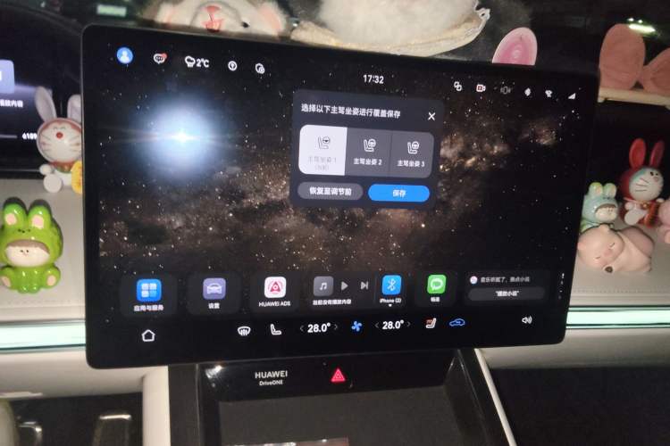 Used Hima Stelato S9 2024 All-Electric Ultra Four-Wheel-Drive Flagship Edition