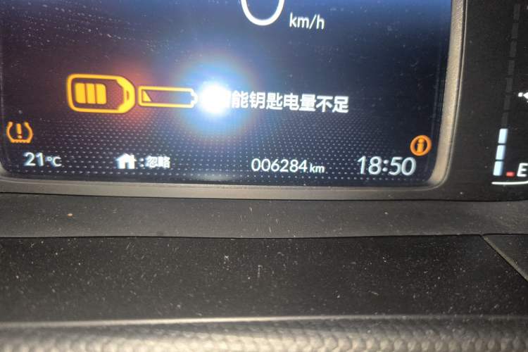 Used Honda Fit 2023 1.5L CVT Trend Edition Odometer Close Up