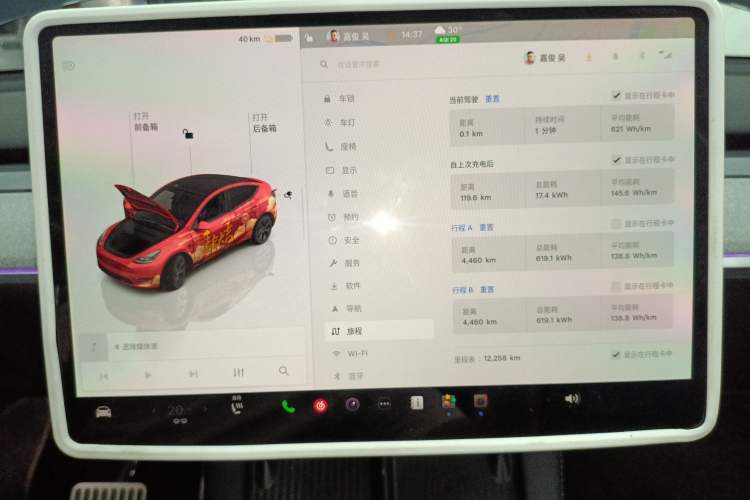 Used Tesla Model Y 2024 Rear-Wheel-Drive Version
