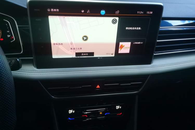 Used Volkswagen Tiguan L 2023 Revised Version 330TSI Automatic Two-Wheel Drive Smart Enjoyment Edition Audio And AC Panel