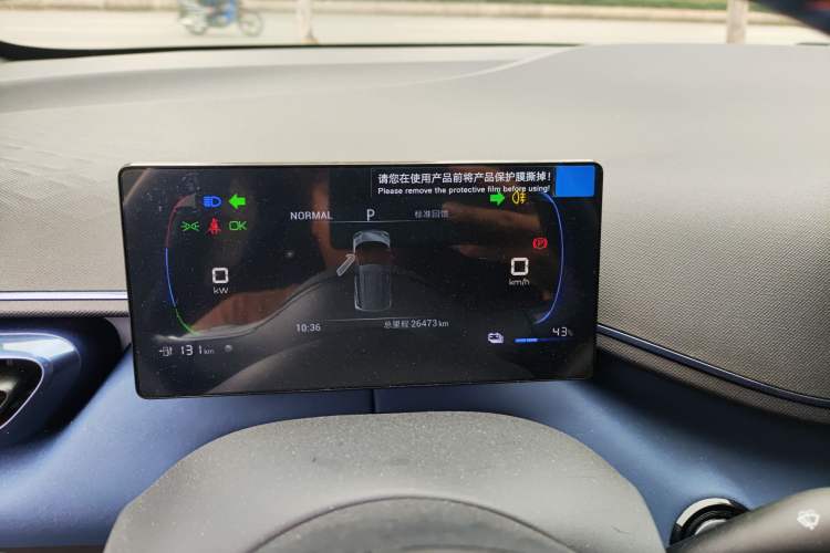 Used BYD Seagull 2023 Free Edition