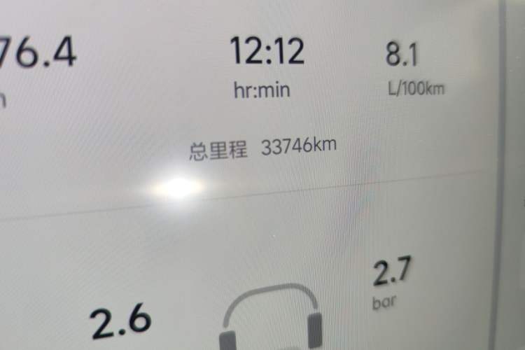 Used Li Auto L9 2023 Pro Model
