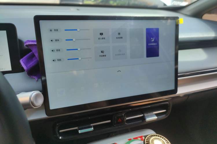 Used AION Y 2025 Plus 510 Zhihao Edition