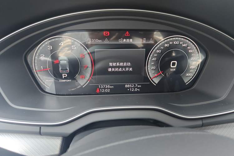 Used Audi Q5L 2024 40 TFSI Luxury Dynamic Edition