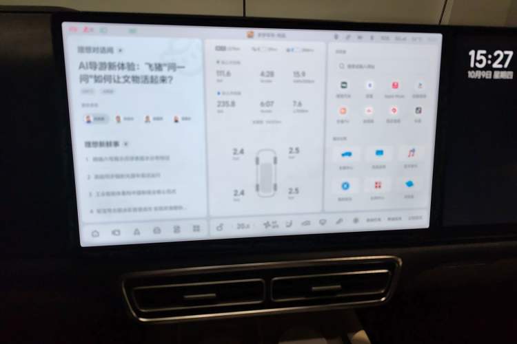 Used Li Auto L7 2023 Max model