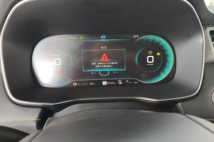 Used Roewe RX5 New Energy 2020 ePLUS National Trend Ronglin Luxury Edition Instrument Cluster
