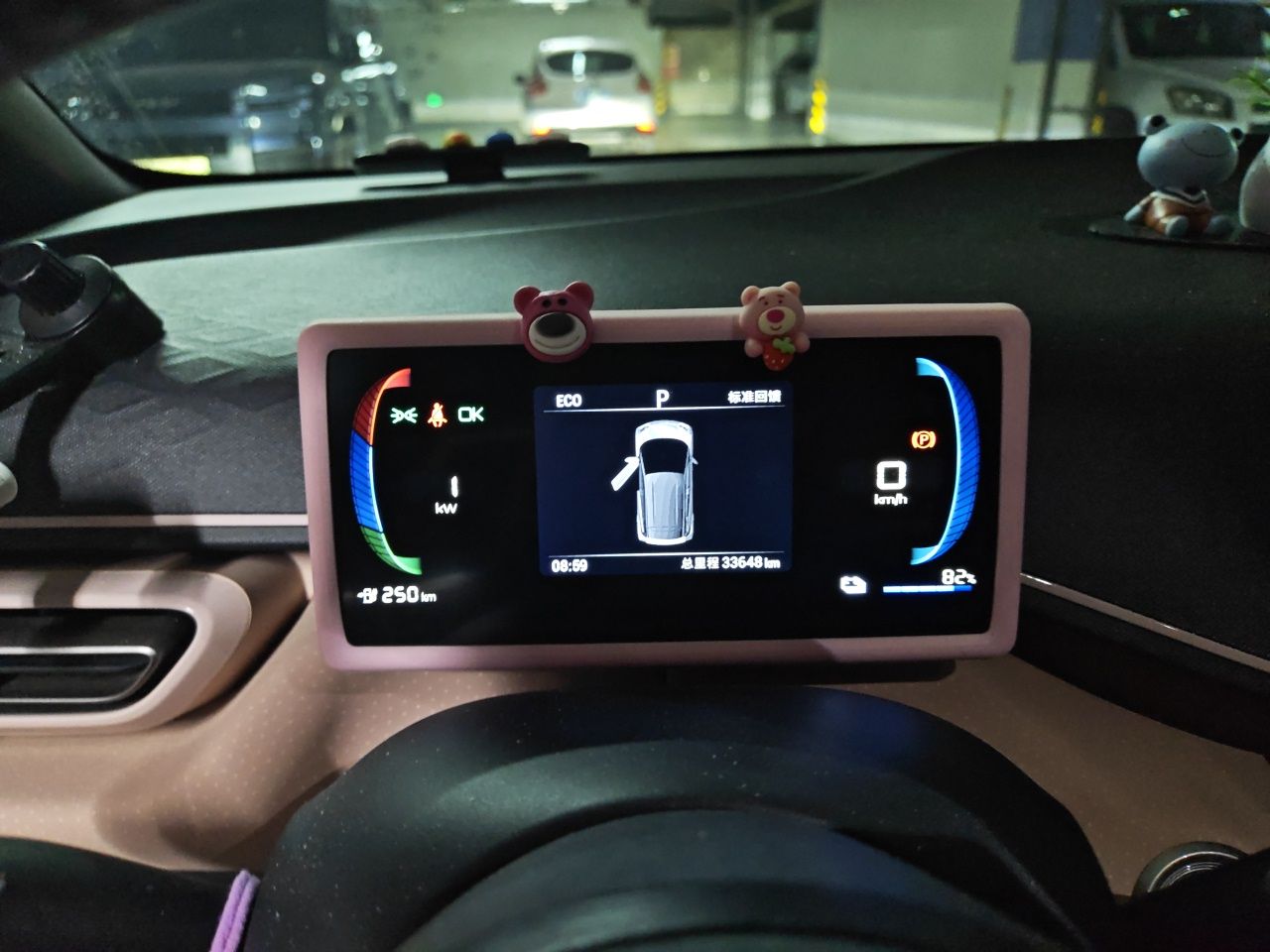 BYD Seagull 2023 Free Edition — снимка 11