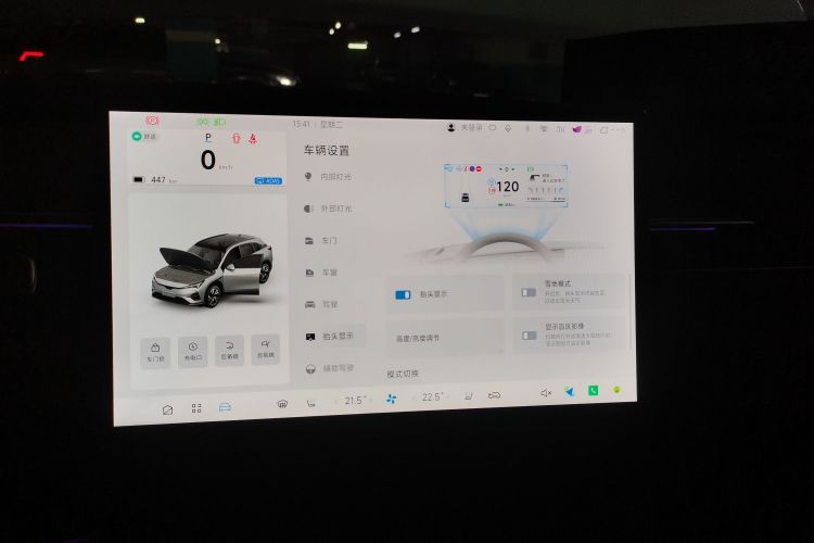 Used ARCFOX Alpha T5 2025 520 MAX