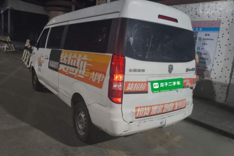 Used Jinbei New Hiace EV 2023 Comfort Model
