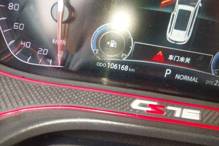 Used Changan CS75 2018 280T Automatic Yazi Model China V Standard