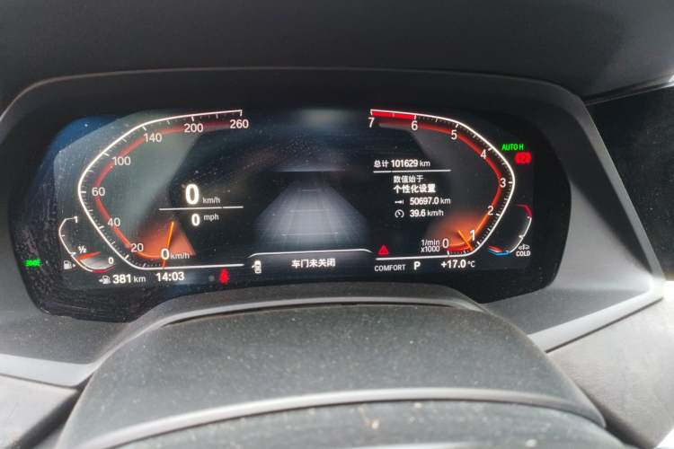 Used BMW X5 2019 xDrive30i X Design Package Instrument Cluster