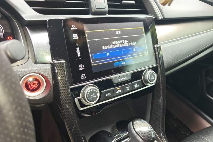 Used Honda Civic 2016 220TURBO CVT Luxury Edition Audio And AC Panel