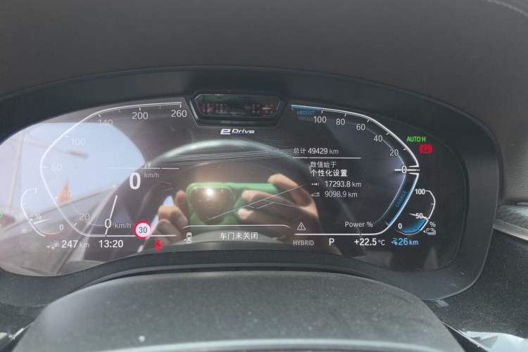 Used BMW 5 Series New Energy 2022 Restyled 535Le Pioneer Edition M Sport Package