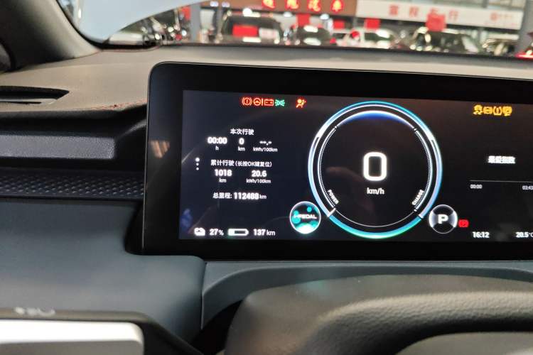 Used AION Y 2022 Plus 70 Enjoy Edition
