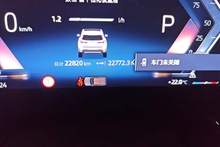 Used BMW X1 2023 sDrive20Li X Design Package