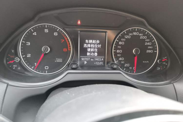 Used Audi Q5 2016 40 TFSI Trendy Edition