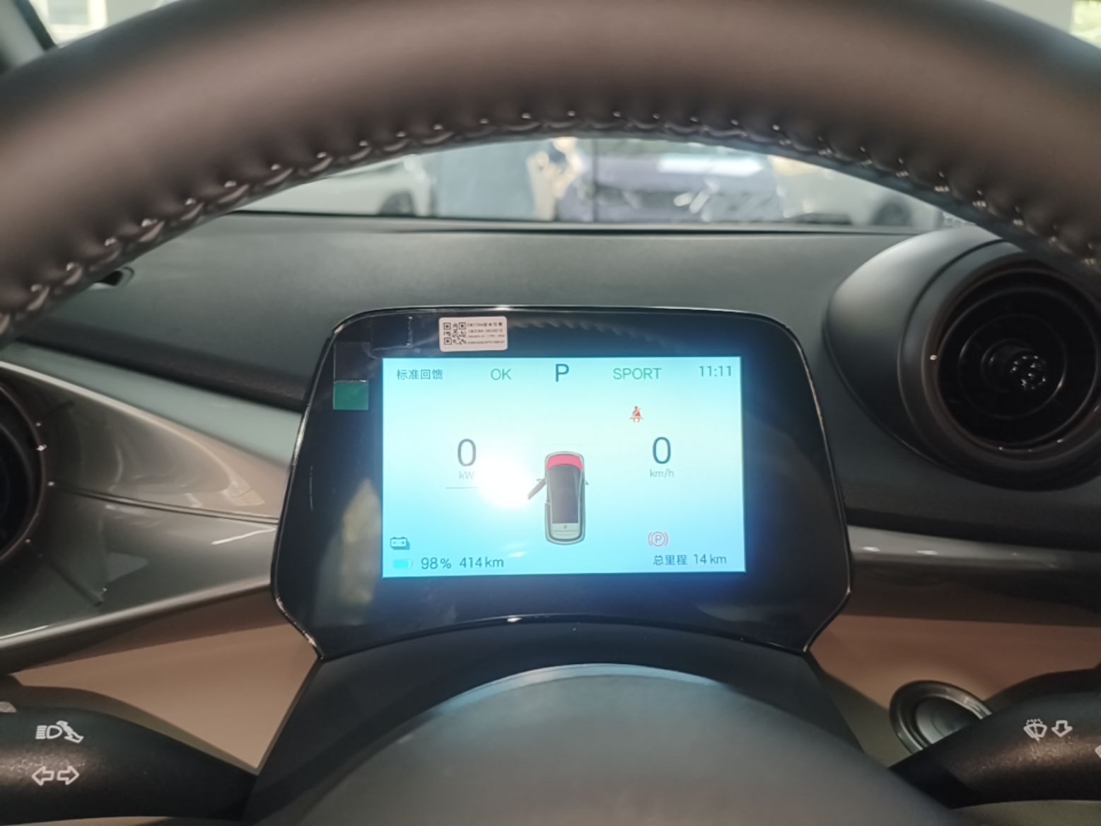 BYD Dolphin 2025 420km Free Edition — снимка 14