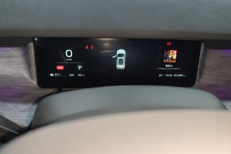 Used Dongfeng NAMMI 06 2025 471 Ultra Instrument Cluster