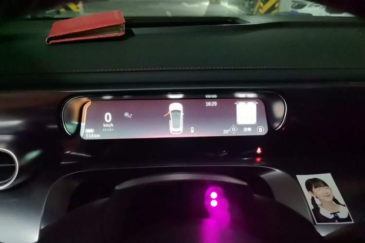 Used smart #3 2023 BRABUS Performance Edition Instrument Cluster