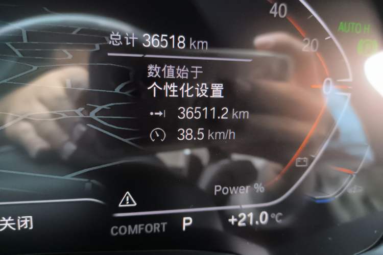 Used BMW X5 2022 xDrive 40Li M Sport Package