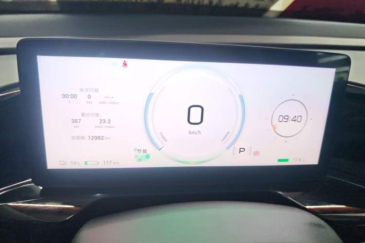 Used AION S MAX 2024 80 Star Edition Ternary Lithium
