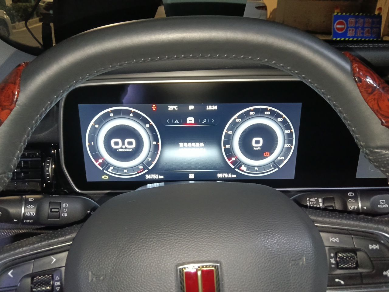 Hongqi HS5 2022 Revised Version 2.0T Smart Connect Flagship Edition — снимка 11