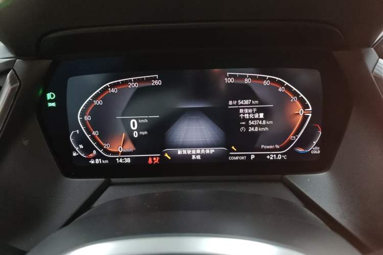 Used BMW 2 Series 2023 225i Four-Door Coupe M Sport Package Instrument Cluster