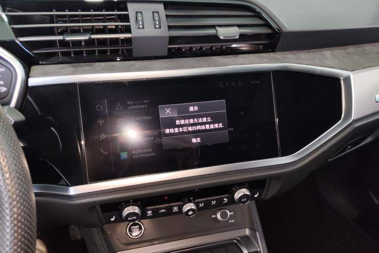 Used Audi Q3 Sportback 2023 40 TFSI Fashion Model Audio And AC Panel