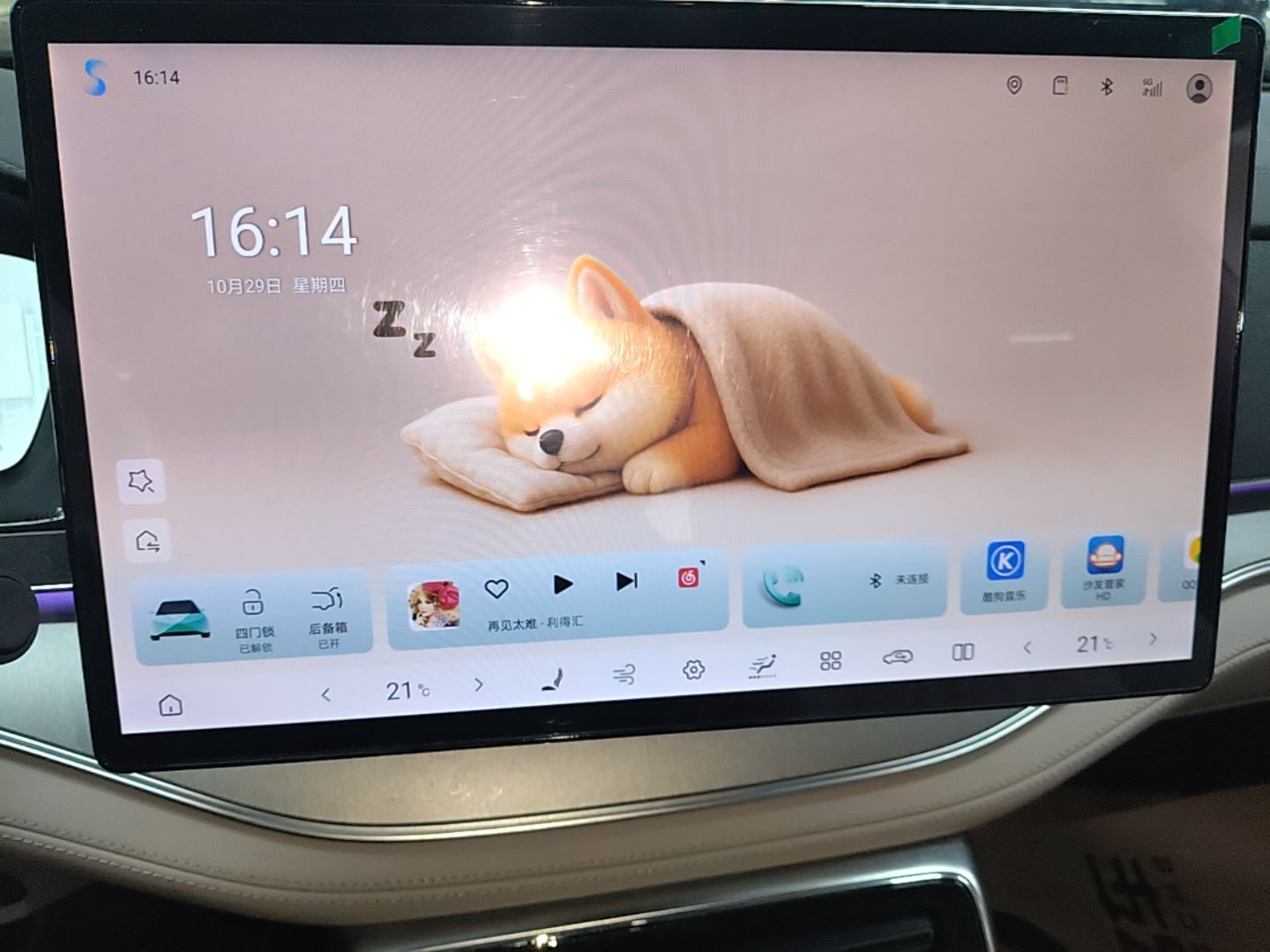 BYD Tang New Energy 2024 DM-i Glory Edition 112KM Prestige Model - Executive — снимка 15