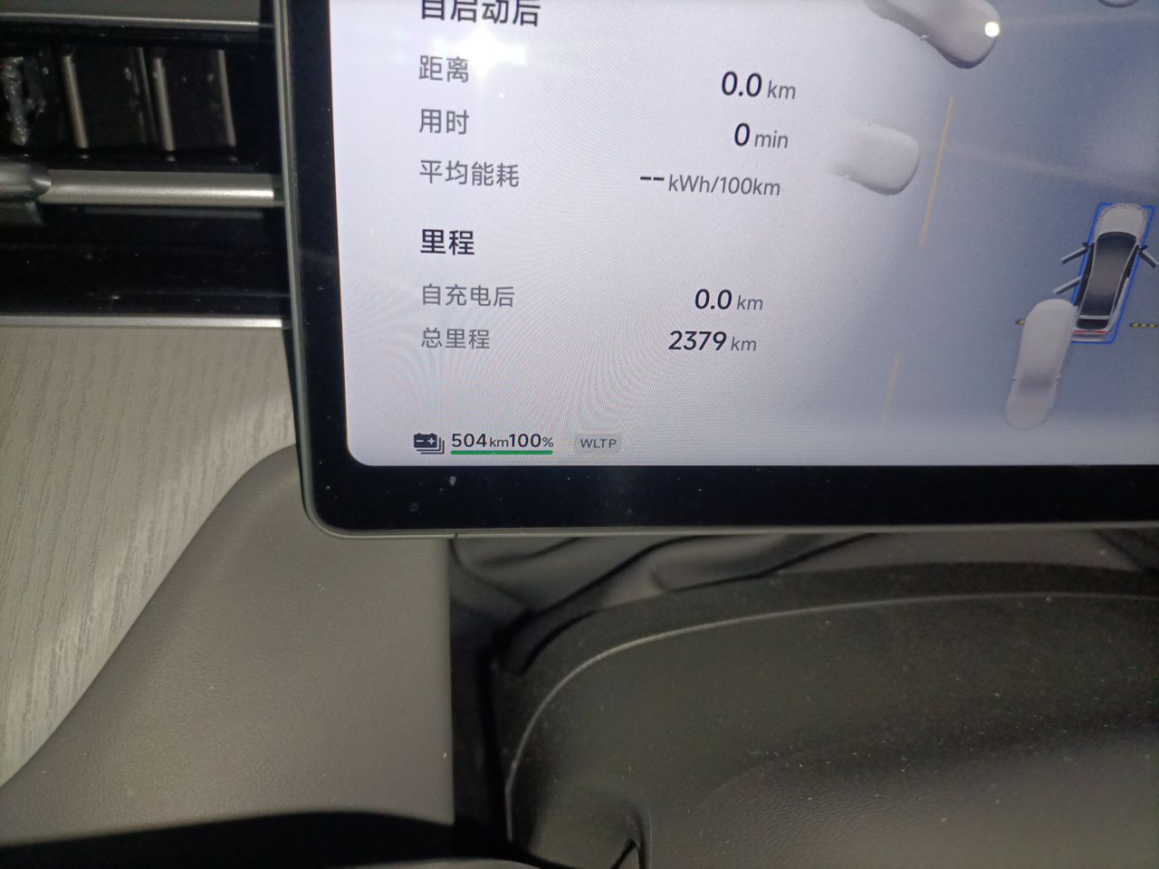 XPeng G6 2026 Model, 625 Max Tech Edition — снимка 12
