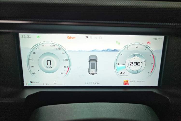 Used JETOUR Traveler 2023 1.5T Two-Wheel Drive Discovery PRO