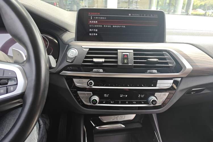 Used BMW X3 2020 xDrive28i M Sport Package
