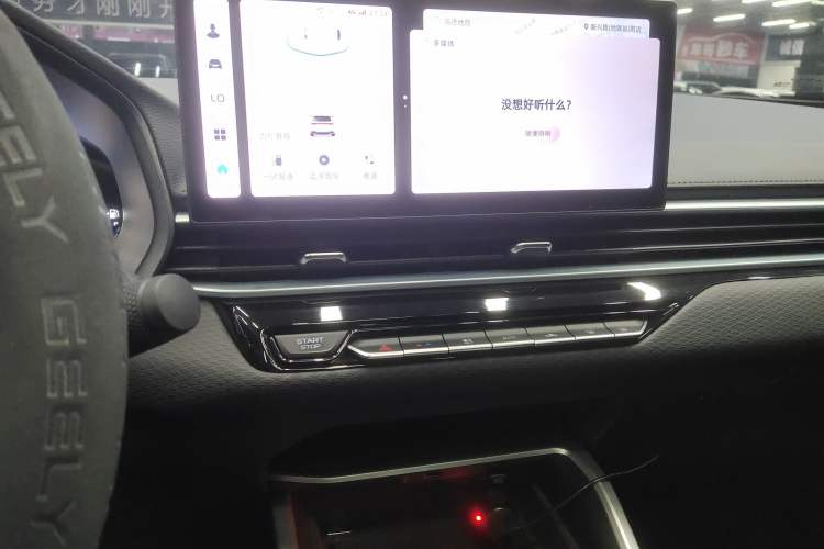 Used Geely Auto Emgrand 2025 4th Generation 1.5L CVT Luxury Version
