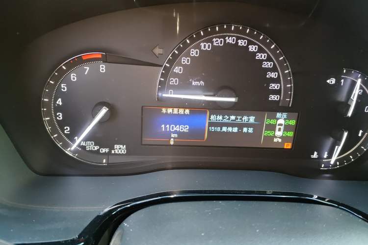 Used Cadillac XT5 2016 28T Four-Wheel Drive Luxury Model
