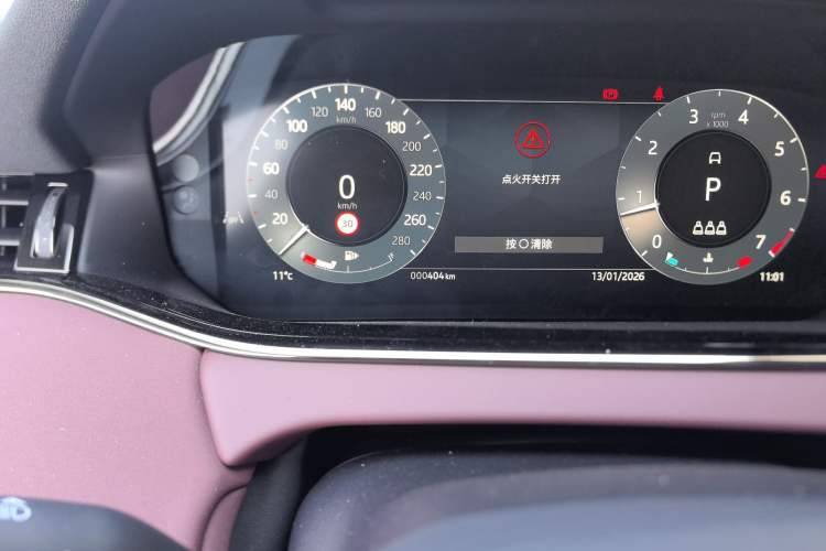 Used Land Rover Range Rover Evoque 2024 Aurora L 249 PS Prestige Light-Chasing Edition
