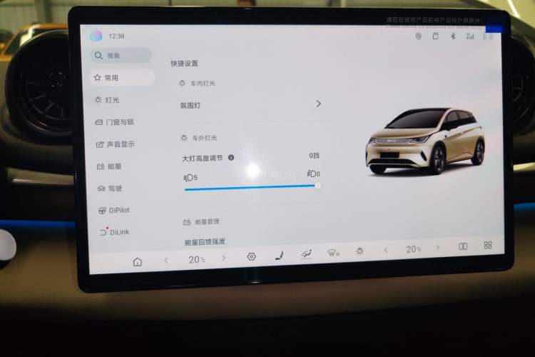 Used BYD Dolphin 2025 Intelligent Driving Version 410 km Fashion Edition Audio And AC Panel