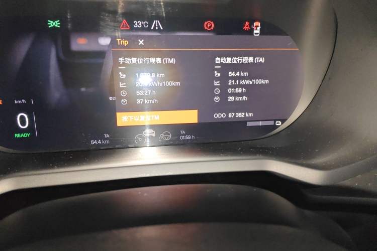 Used Polestar 2 2020 First Edition