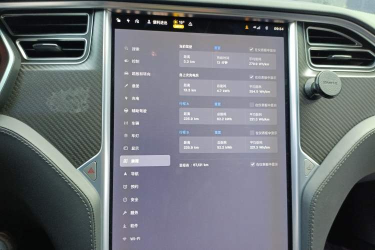 Used Tesla Model S 2016 S 75D