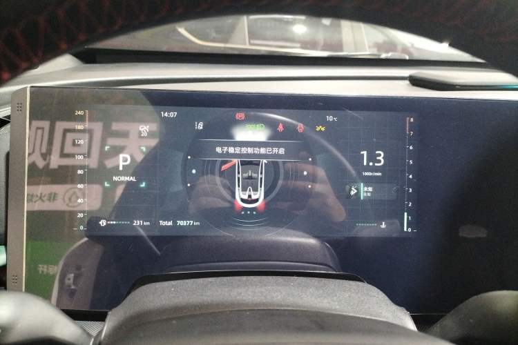 Used Changan UNI-T 2023 2nd Generation 1.5T Sport Edition Prestige Version