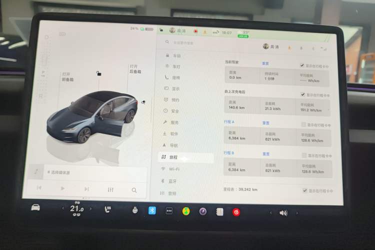 Used Tesla Model 3 2025 Rear-Wheel-Drive Version
