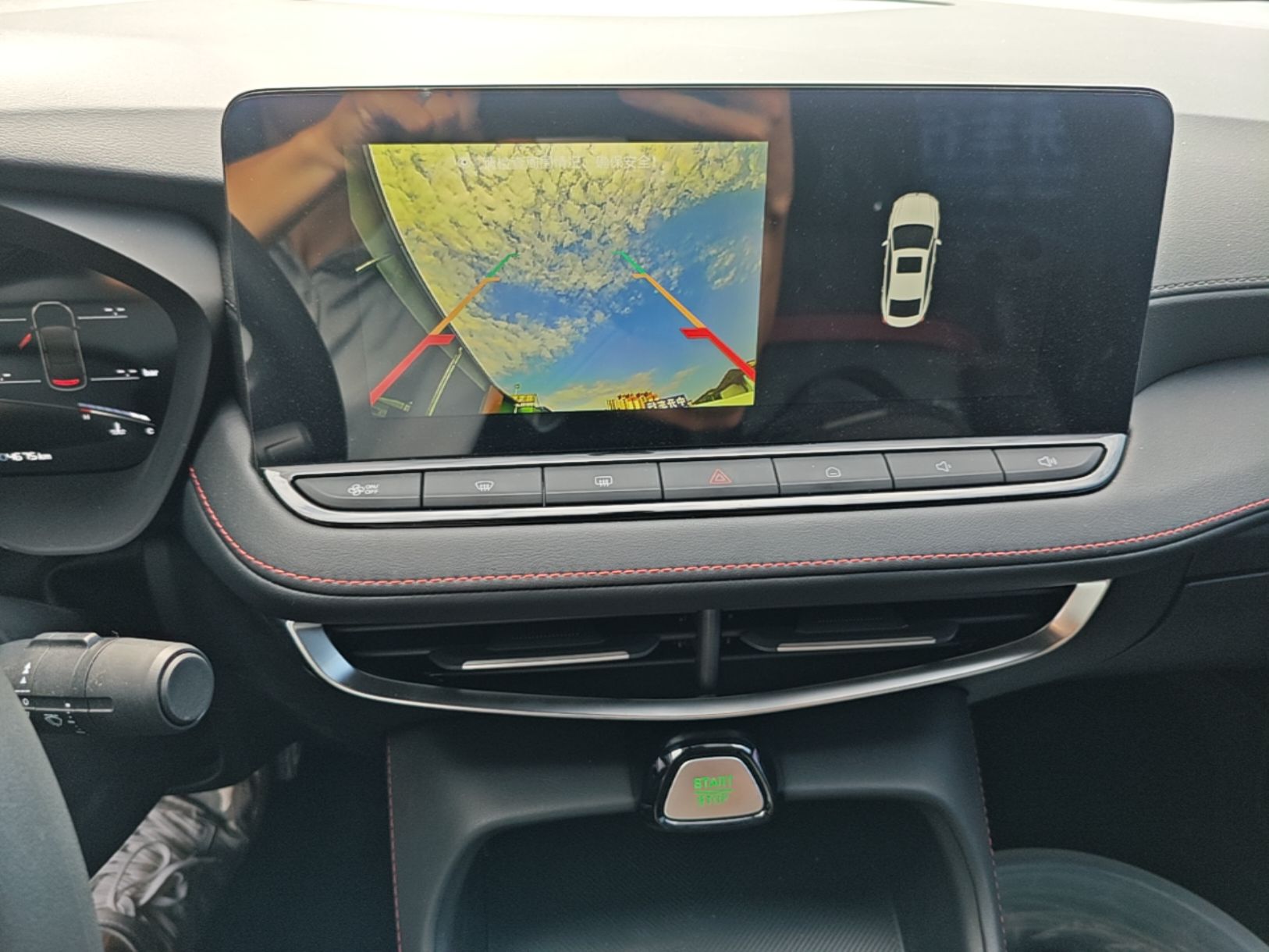 MG 5 2025 180 DVVT Global First Edition — снимка 15