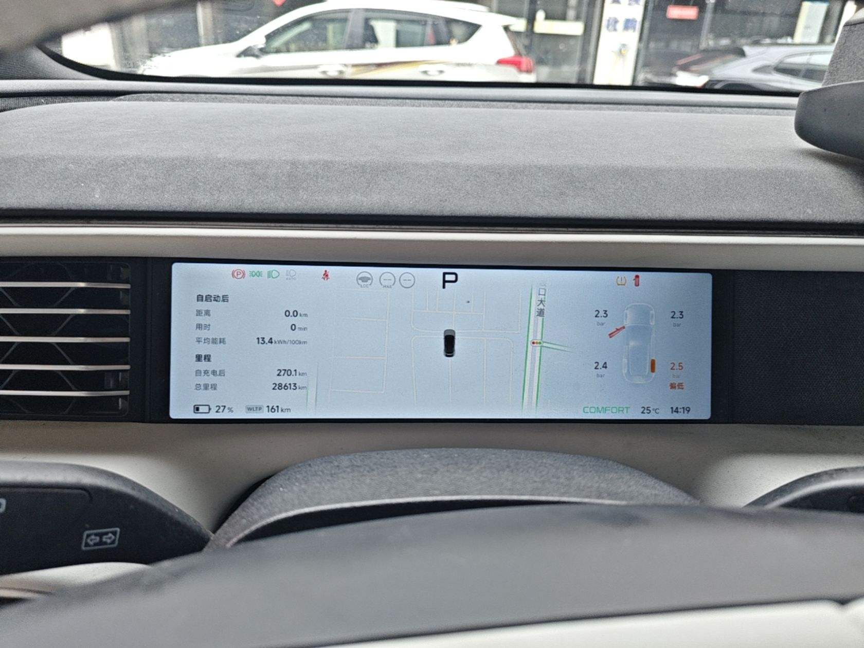 XPeng G6 2023 755 Ultra-Long Range Max — снимка 14