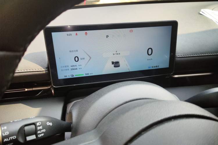 Used Baojun Yunhai 2024 600km Pure Electric Version Instrument Cluster