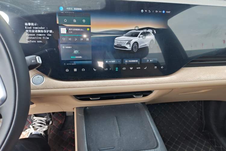 Used CHANGAN CS75 PLUS 2025 4th Generation 1.5T New Blue Whale Smart Luxury Edition
