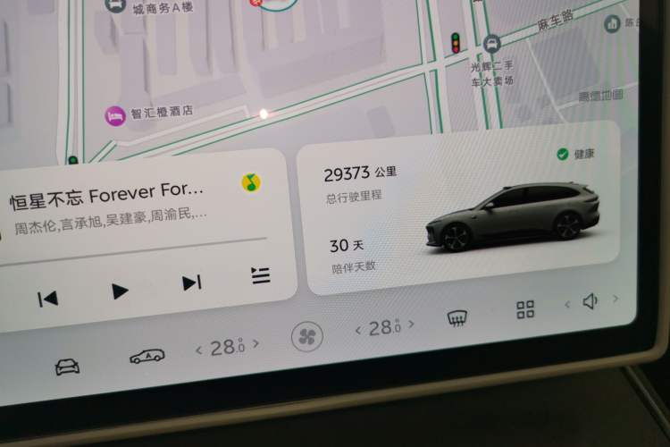 Used Nio ET5T 2024 75kWh Touring
