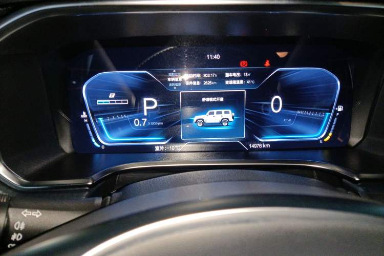 Used BAIC Off-Road BJ40 2024 2.0T Urban Hunter Honor Edition
