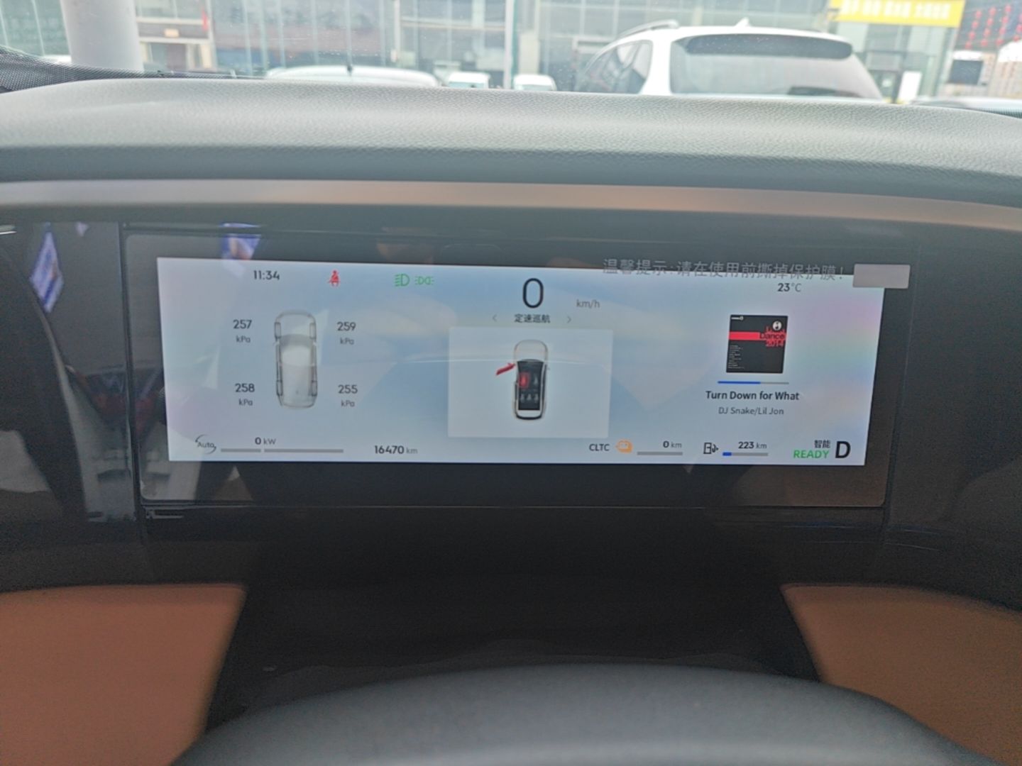 Geely Galaxy L7 2025 EM-i 115km Long-Range Version — снимка 14