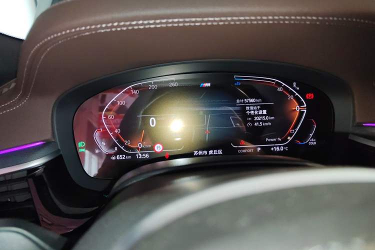 Used BMW 5 Series 2023 530Li Luxury Edition M Sport Package Instrument Cluster