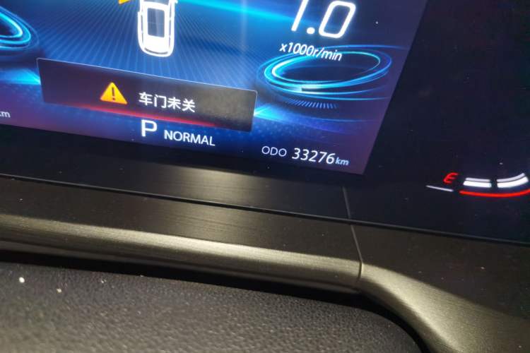 Used CHANGAN CS75 PLUS 2020 1.5T Automatic Luxury Version
